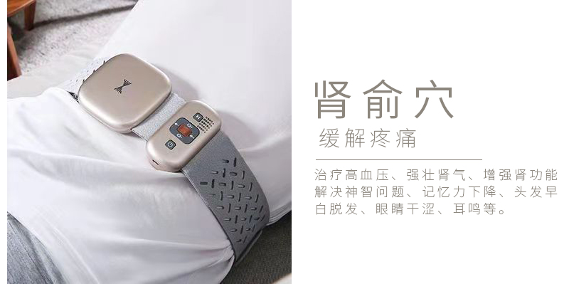 腎俞穴緩解疼痛：治療高血壓、強(qiáng)壯腎氣、增強(qiáng)腎功能解決神智問(wèn)題、記憶力下降、頭發(fā)早白脫發(fā)、眼睛干澀、耳鳴等。