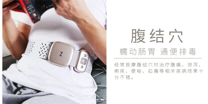 腹結(jié)穴蠕動(dòng)腸胃通便排毒：經(jīng)常按摩腹結(jié)穴對(duì)治療腹痛、泄瀉、痢疾、便秘、疝痛等相關(guān)疾病效果十分不錯(cuò)。