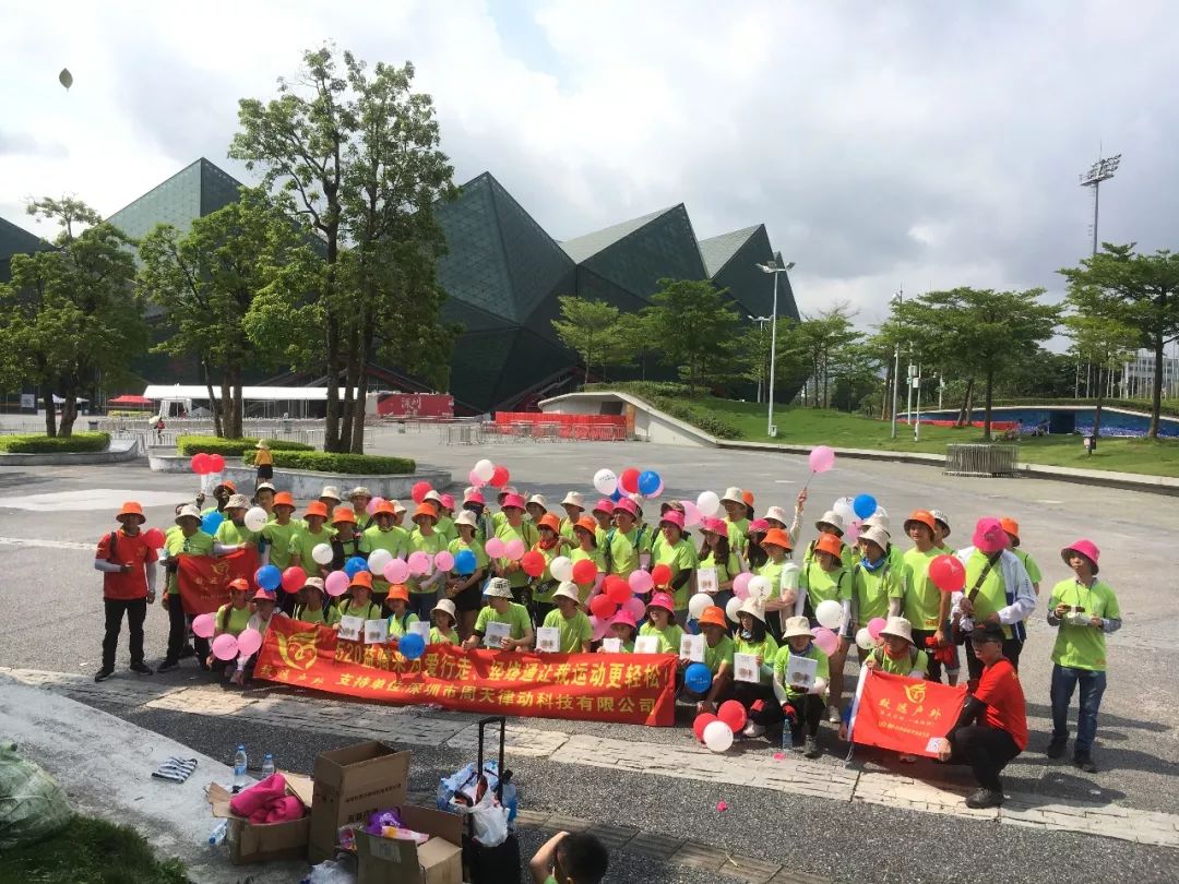 520，一起為愛行走！