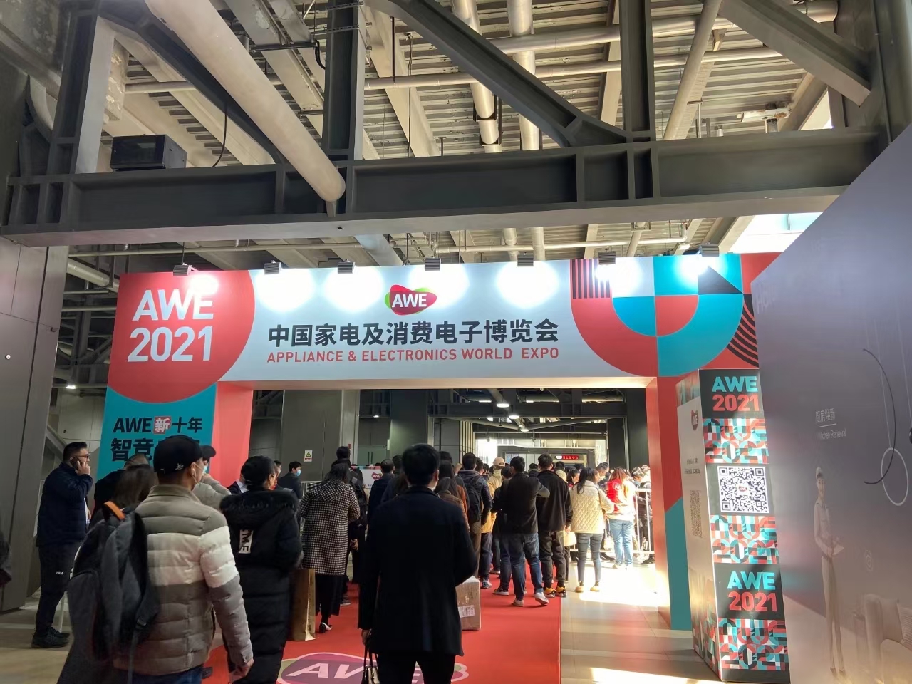 精彩回顧|周天律動(dòng)在中國(guó)家電及消費(fèi)電子博覽會(huì)上的展現(xiàn)