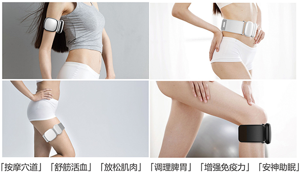 周天律動(dòng)體感音樂按摩儀：舒緩酸疼頸脖的新寵