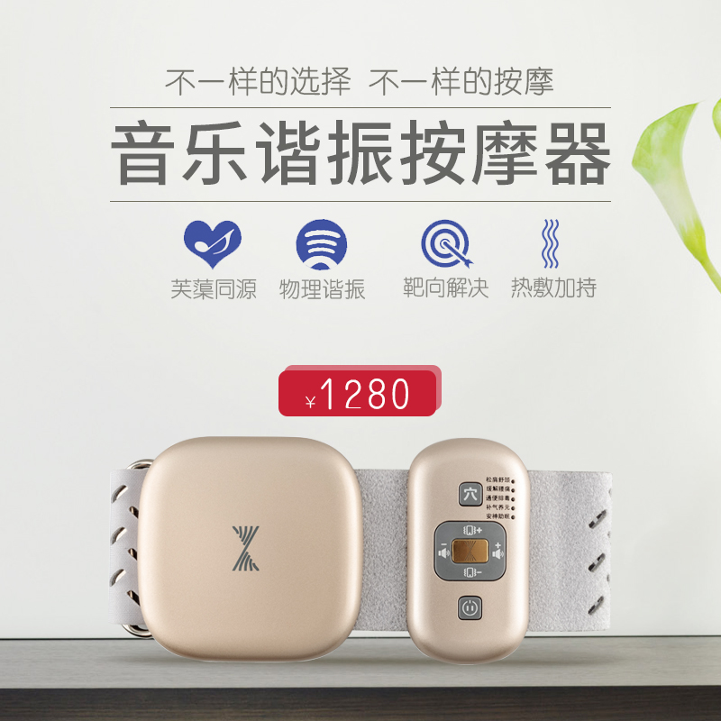 加班加的脖子疼，那這個(gè)頸部按摩儀你應(yīng)該嘗試看看