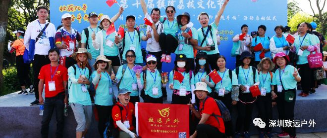 【周天律動】紅色傳承“深莞惠”聯(lián)誼騎行