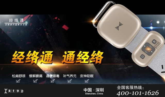 藥的祖先是音樂