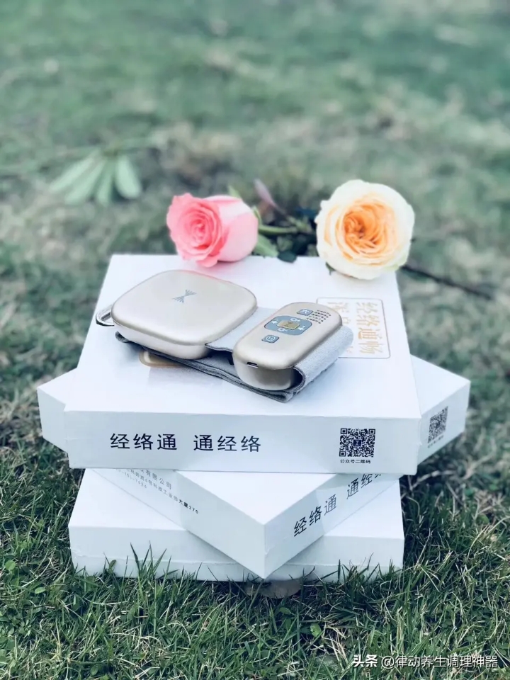 周天律動頸椎按摩器