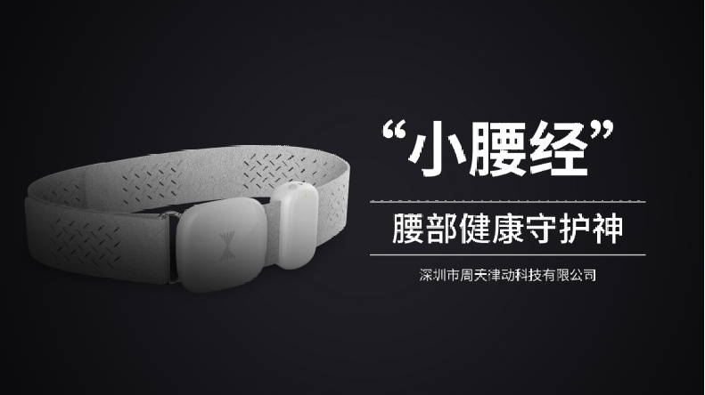 驚！驚！驚喜！周天律動向全市市民免費提供養(yǎng)生體驗活動