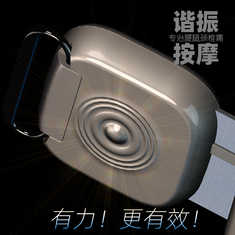 經(jīng)絡通音樂頸部按摩儀——現(xiàn)代人的解壓指南