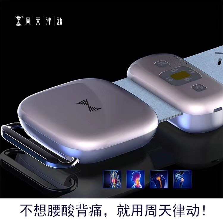 音樂治療儀用于大學(xué)生心理干預(yù)的方法、效果及作用機(jī)制研究