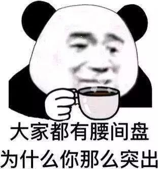 年輕真好，可你的腰咋就不“年輕”了！