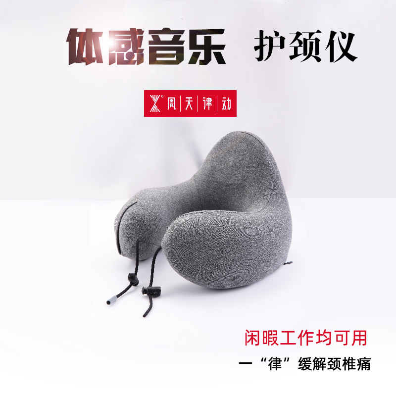 ZTVAT頸椎按摩儀，你身邊的“按摩師”！