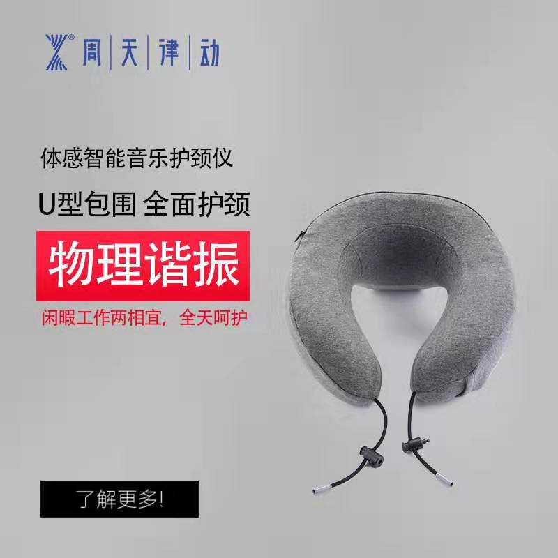 頸椎按摩器拯救頸椎從此刻開始！