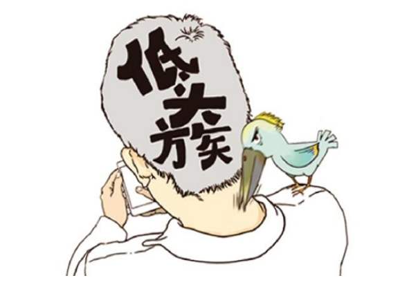 使用頸椎按摩儀是不是會(huì)有副作用？