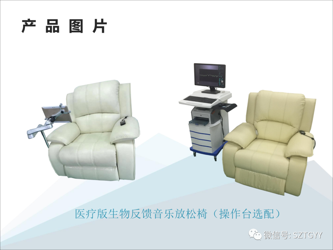 康康復醫(yī)療器械市場，一塊極具發(fā)展?jié)摿Φ耐卣沟兀w感音波系列廣泛應用于康復醫(yī)療方面）