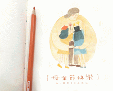 媽媽，這個(gè)母親節(jié)，我想讓你舒服些。