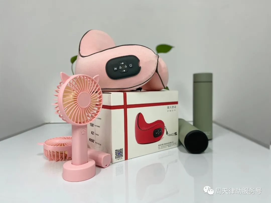 免費(fèi)！對(duì)ta說出你的愛意，小律送你按摩儀！內(nèi)含福利速點(diǎn)！