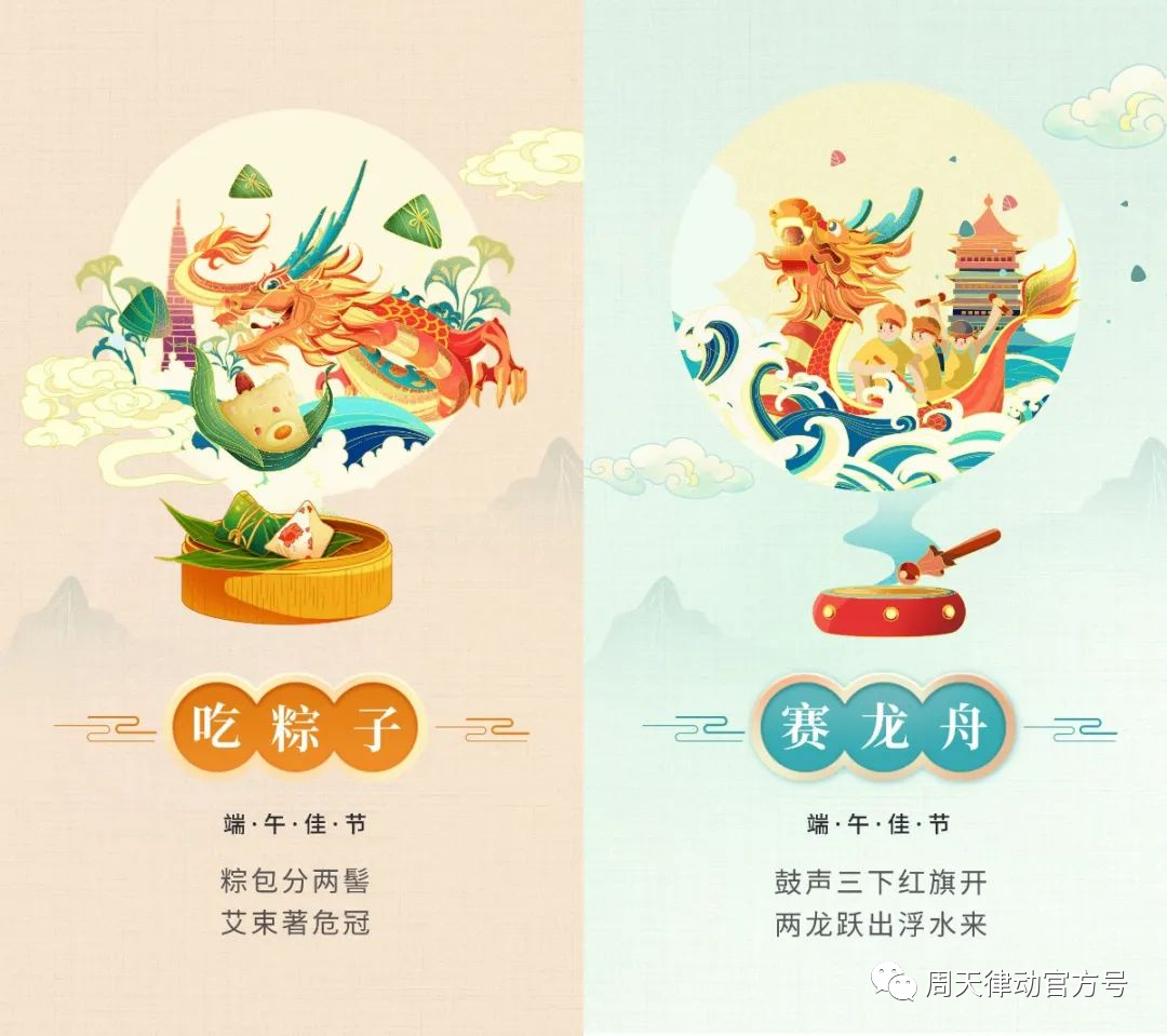 端午遇上618丨你盡情放粽，我盡情放價！一大波福利正在路上