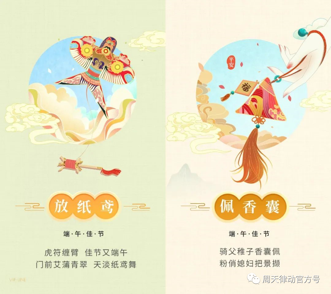 端午遇上618丨你盡情放粽，我盡情放價！一大波福利正在路上