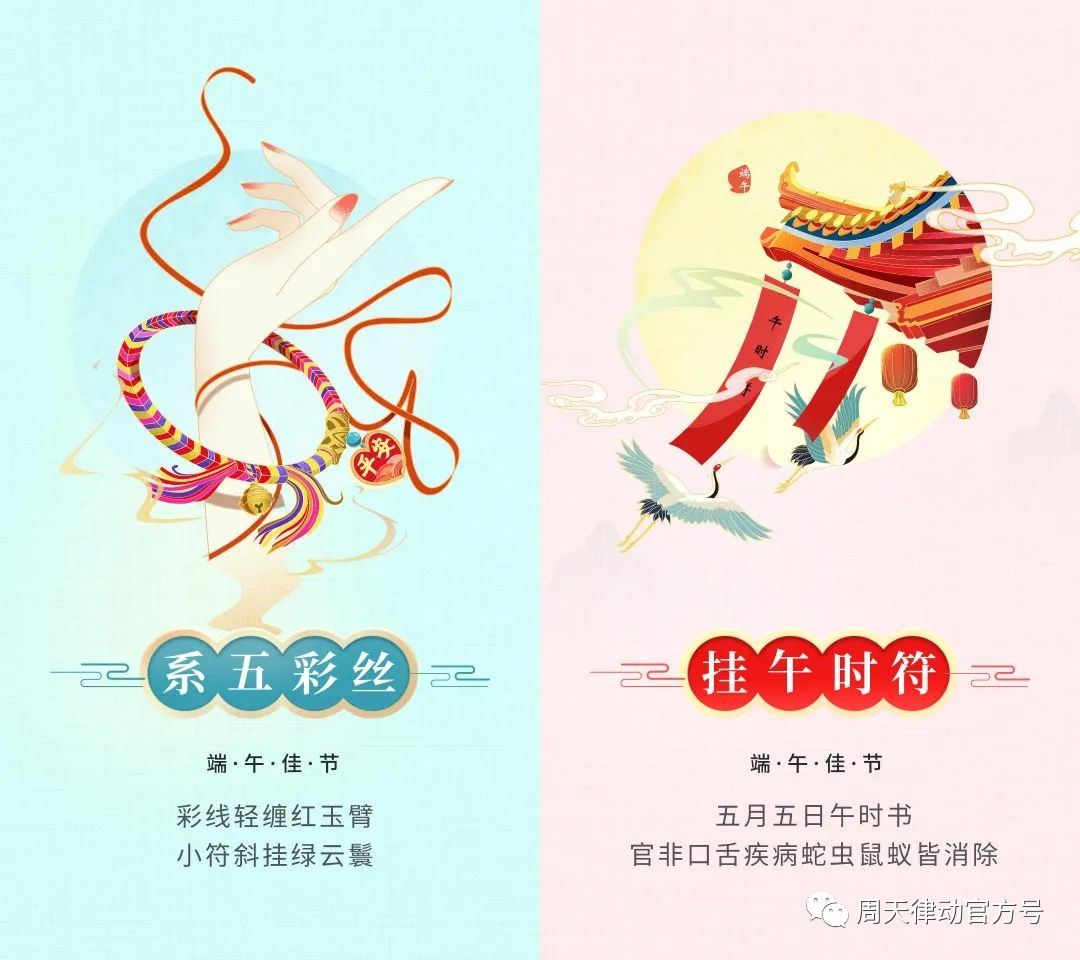 端午遇上618丨你盡情放粽，我盡情放價！一大波福利正在路上