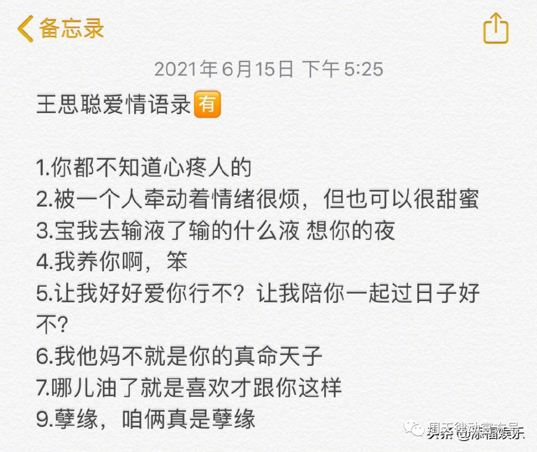 你都不知道心疼人的 我這幾天都沒有休息好你知道嗎?不像小律只會心疼giegie！