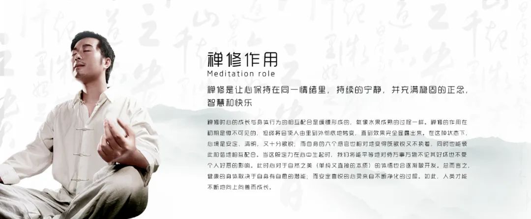 我們?yōu)槭裁匆蜃?？（附打坐要點(diǎn)）