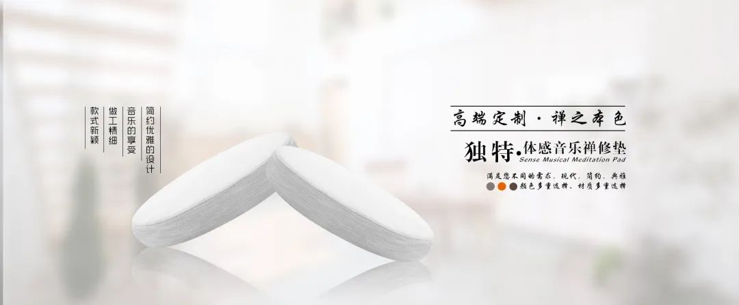 我們?yōu)槭裁匆蜃?？（附打坐要點(diǎn)）