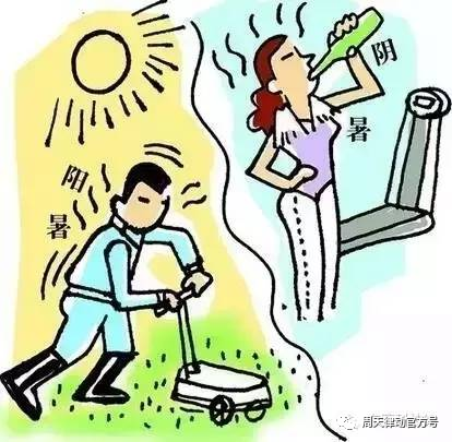 趕緊住手！中暑不要再用藿香正氣水了！