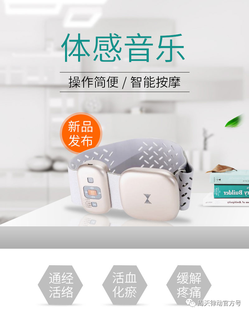 趕緊住手！中暑不要再用藿香正氣水了！