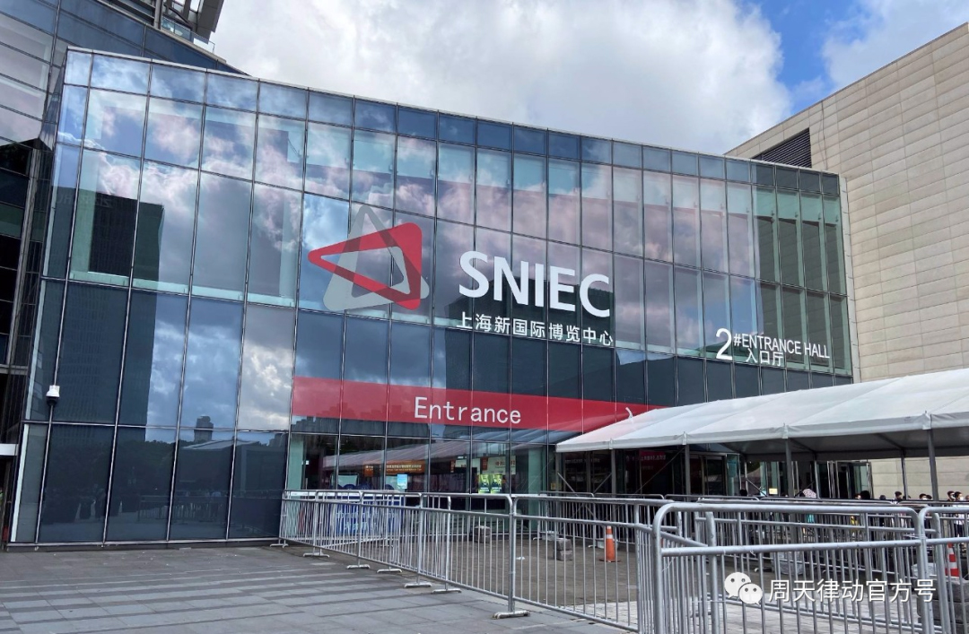 展會(huì)|7.22-7.24，第三屆上海禮品及促銷品展覽會(huì)以全新生活方式賦能品質(zhì)生活，等你來(lái)show!