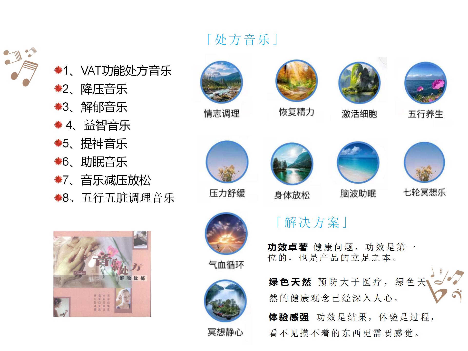 被殺死的睡眠自由，音樂(lè)能拯救回來(lái)？