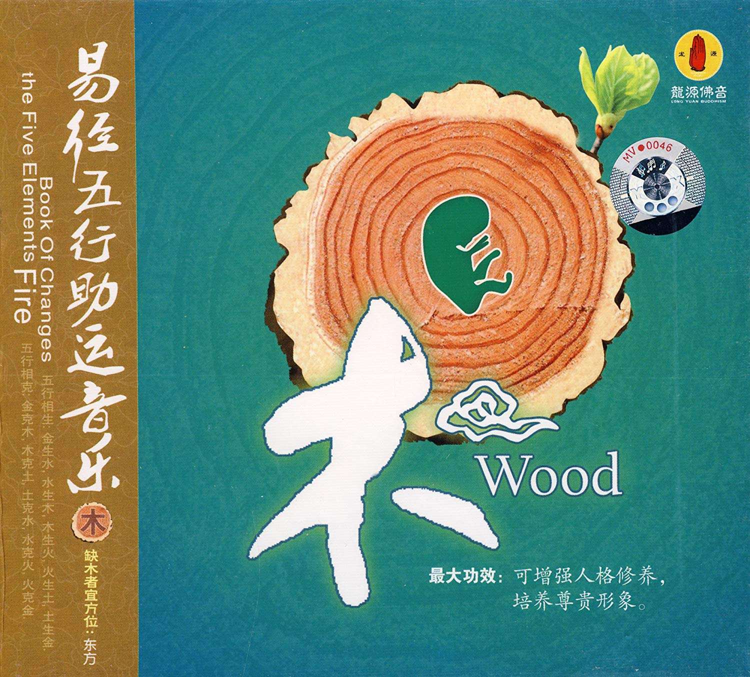 “音樂減壓室”——增進(jìn)運動員感情放松身心