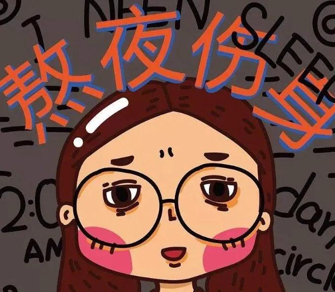 熬夜傷害的不止大腦，還有腸道！