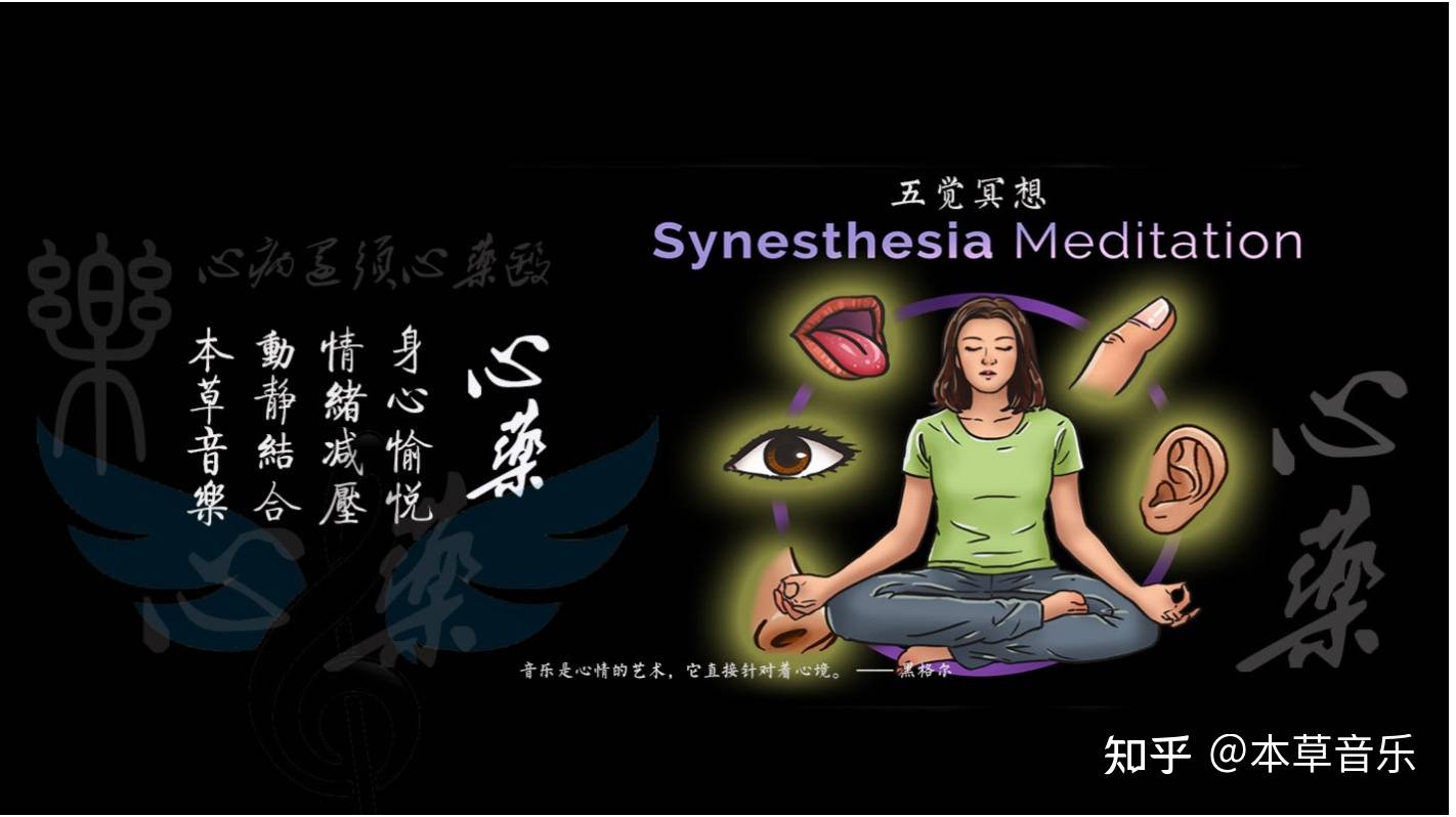 音樂治療您所不知的心理療法，不屬于醫(yī)療范疇！